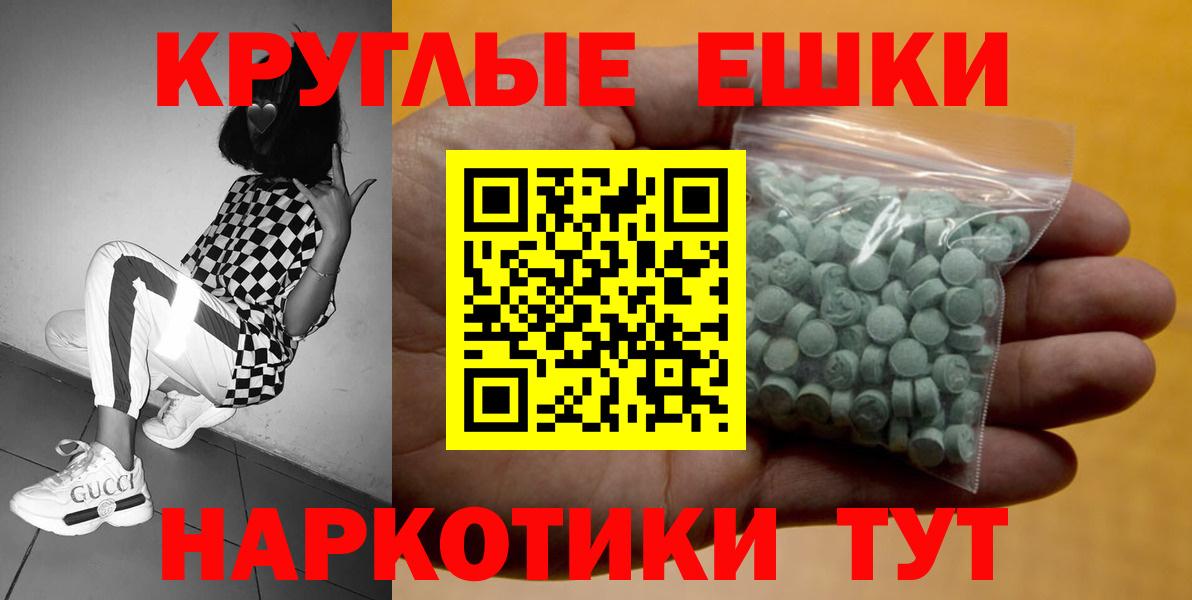 ЭКСТАЗИ louis Vuitton  Экстази Дубай  Экстази  Вход с VPN  Ангарск 