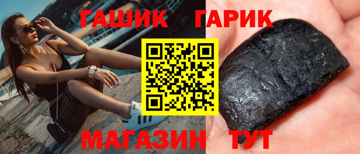 Гашиш AMNESIA HAZE  Гашиш ice o lator  Вход с VPN  Ангарск 