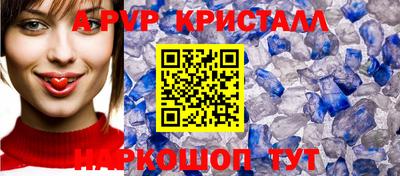 соль курить ск Янаул