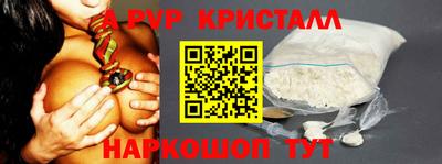 гидропоника Ярцево