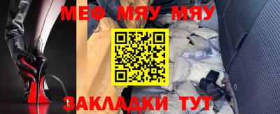 прущие грибы Ярославль