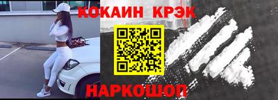 дурь Шебекино