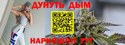 соль курить ск Янаул