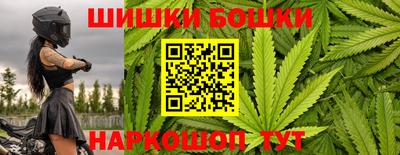 соль курить ск Янаул