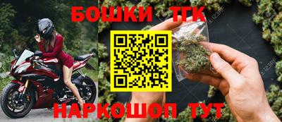 соль курить ск Янаул