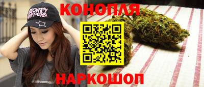 соль курить ск Янаул