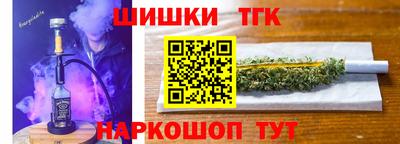 соль курить ск Янаул