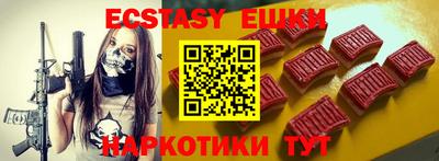 соль курить ск Янаул