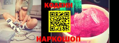 прущие грибы Ярославль