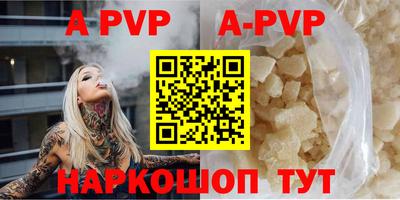 твердый Шелехов