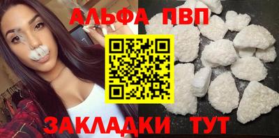 соль курить ск Янаул