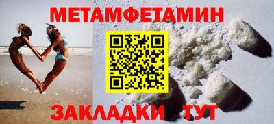 соль курить ск Янаул