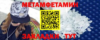 прущий лед Шахты