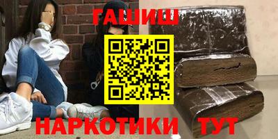 соль курить ск Янаул