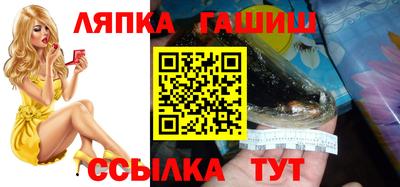соль курить ск Янаул