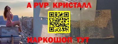 соль курить ск Янаул