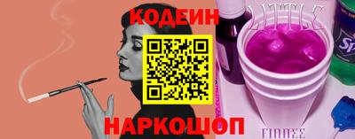 соль курить ск Янаул