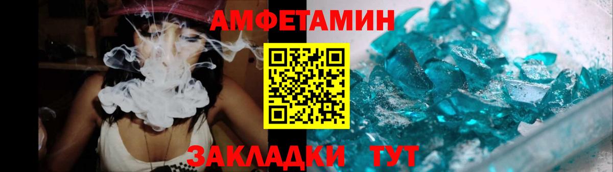 Ангарск  Первитин винт  Метамфетамин  Вход с VPN 